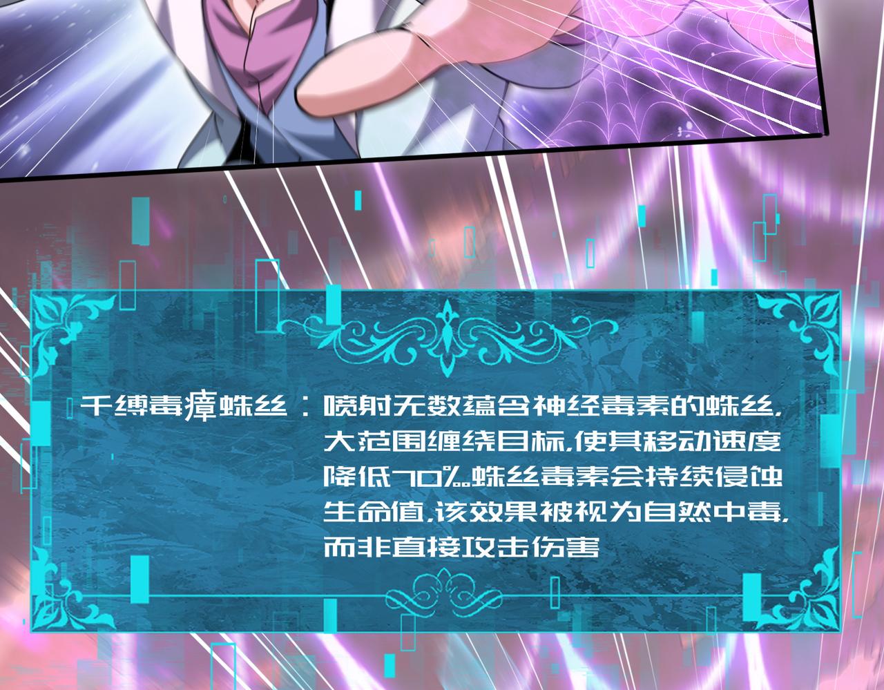 第191话 精神折磨(1/3)-第194话