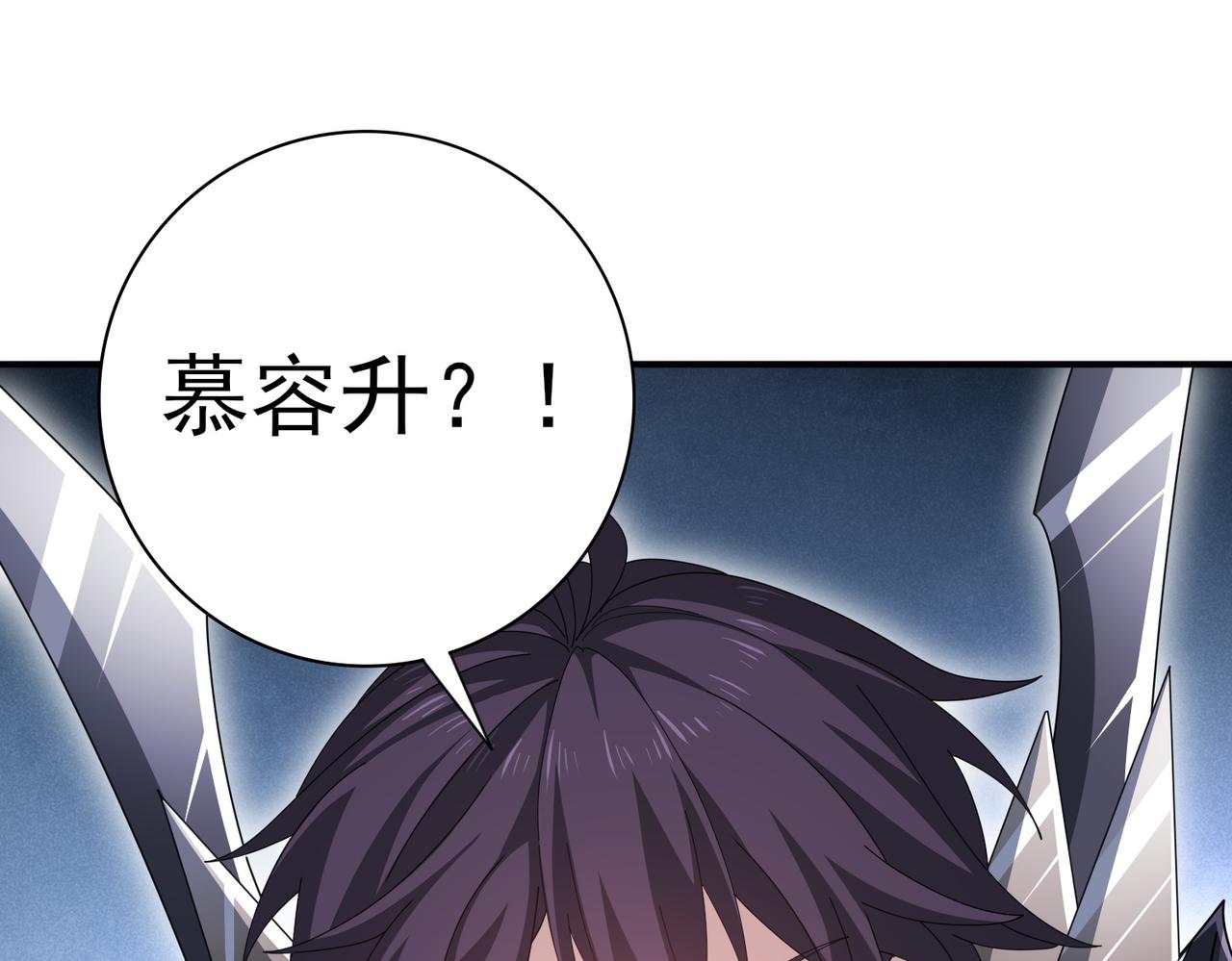 第193话 熟悉的力量(1/3)-第196话