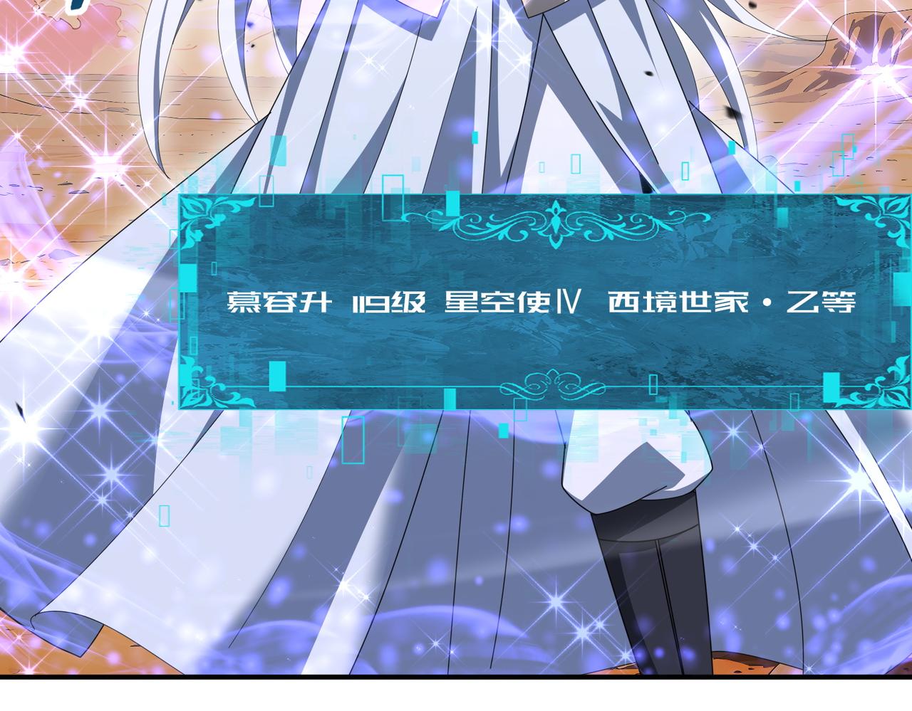 第193话 熟悉的力量(1/3)-第196话