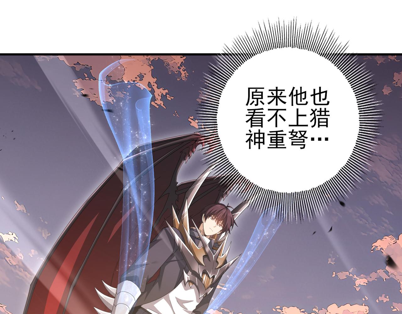 第193话 熟悉的力量(1/3)-第196话
