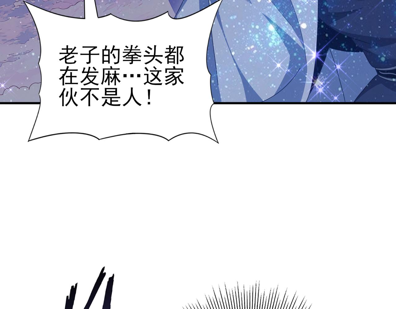 第193话 熟悉的力量(1/3)-第196话