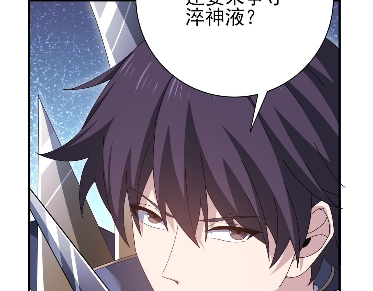 第193话 熟悉的力量(1/3)-第196话