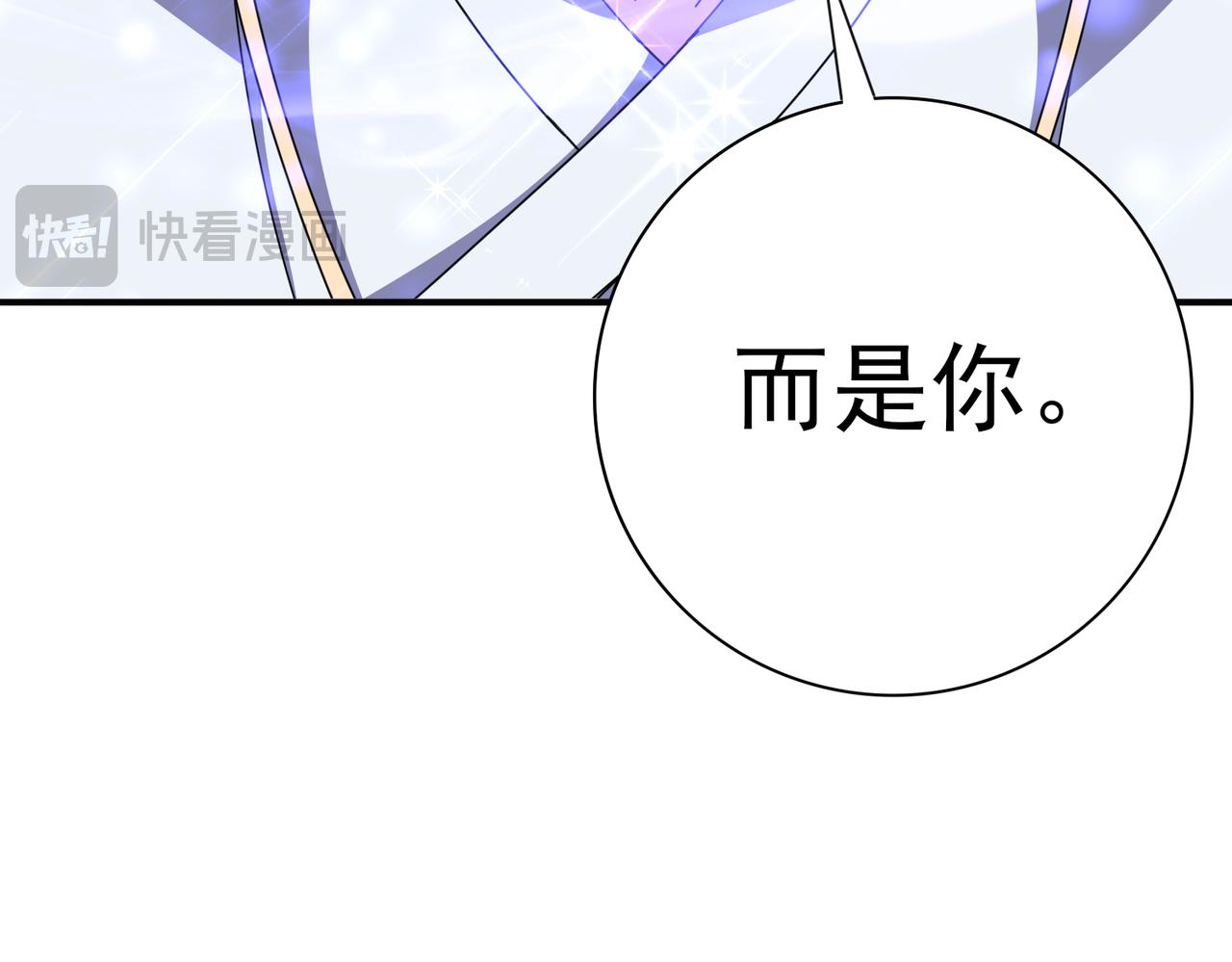 第193话 熟悉的力量(1/3)-第196话