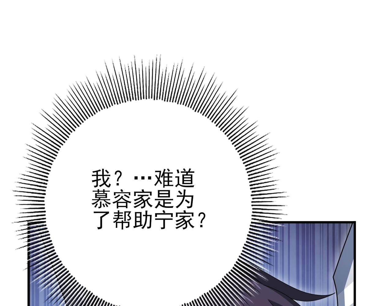 第193话 熟悉的力量(1/3)-第196话