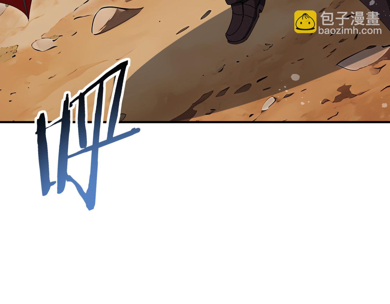 第193话 熟悉的力量(1/3)-第196话