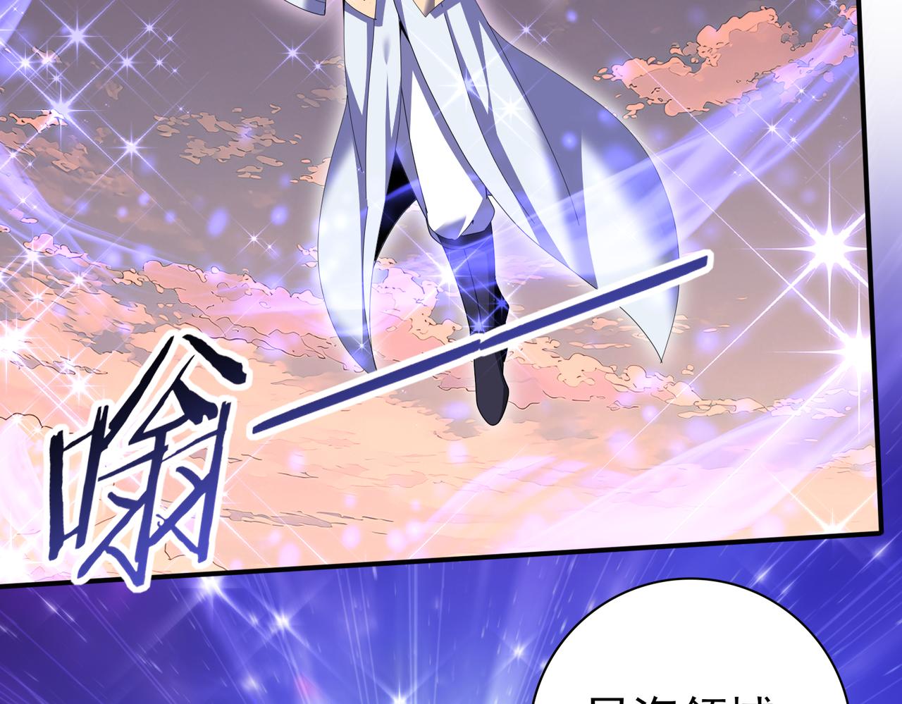 第193话 熟悉的力量(1/3)-第196话
