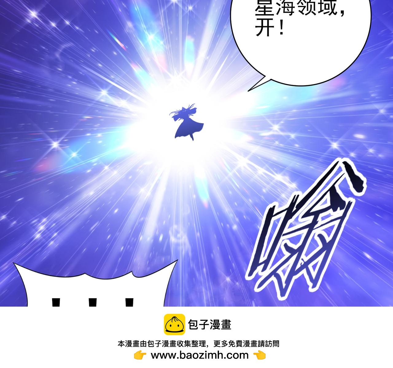 第193话 熟悉的力量(1/3)-第196话