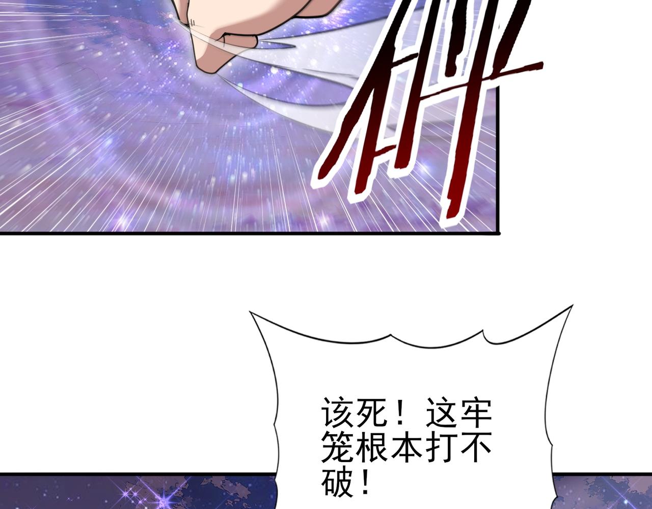 第193话 熟悉的力量(1/3)-第196话