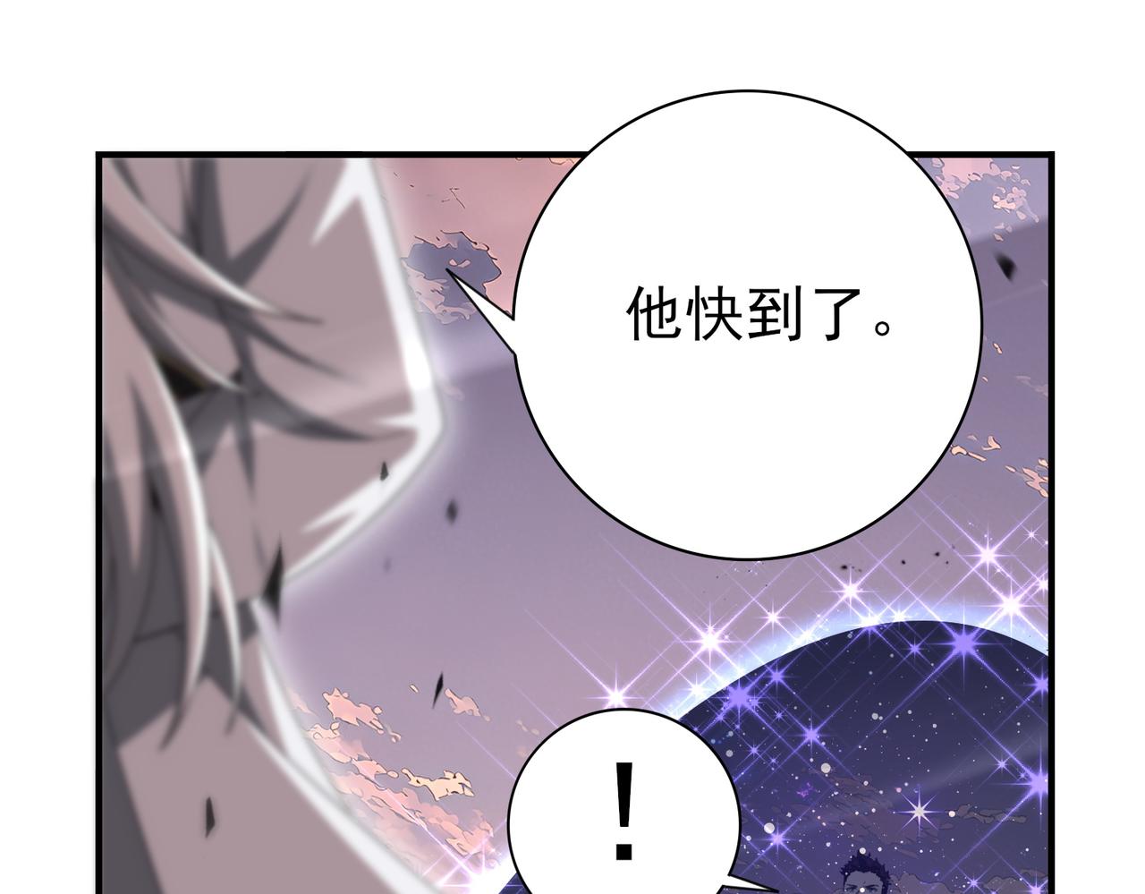 第193话 熟悉的力量(1/3)-第196话