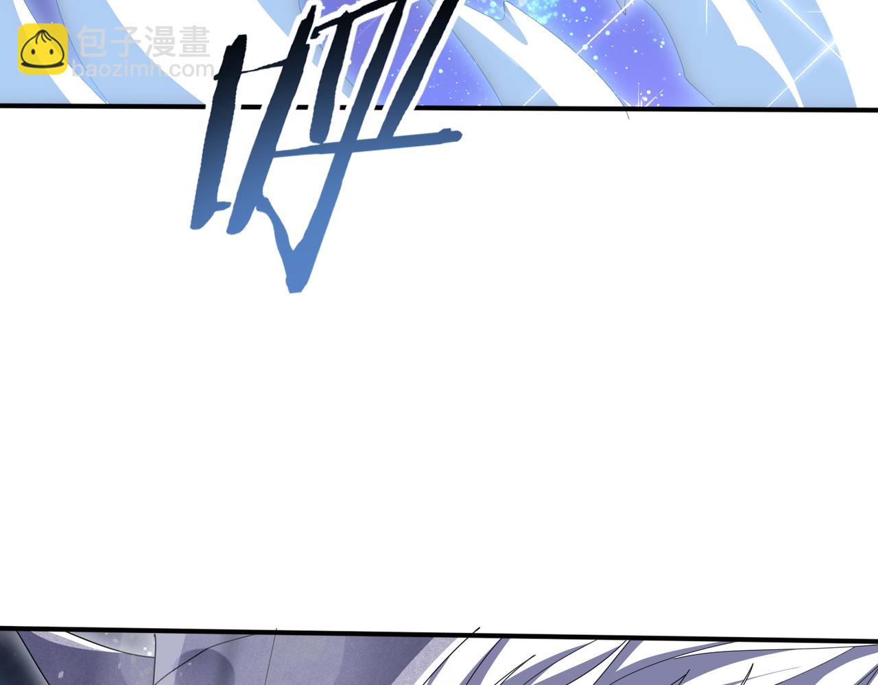 第195话 秘境结算(1/3)-第198话