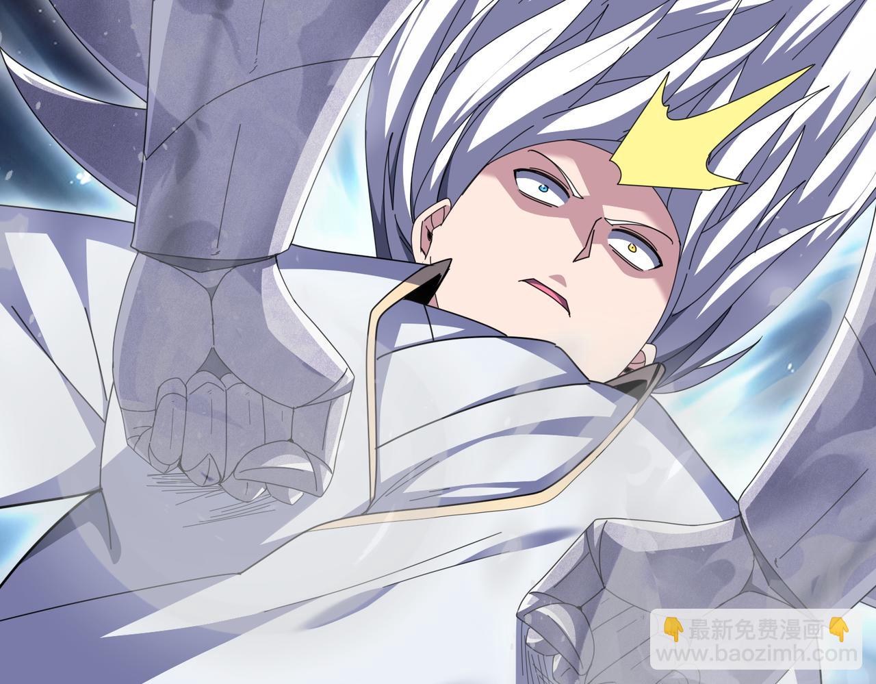 第195话 秘境结算(1/3)-第198话