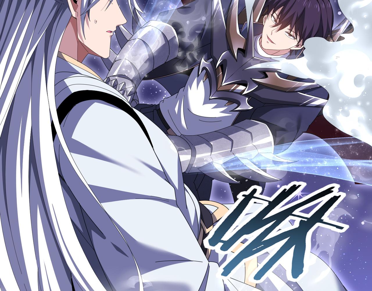第195话 秘境结算(1/3)-第198话