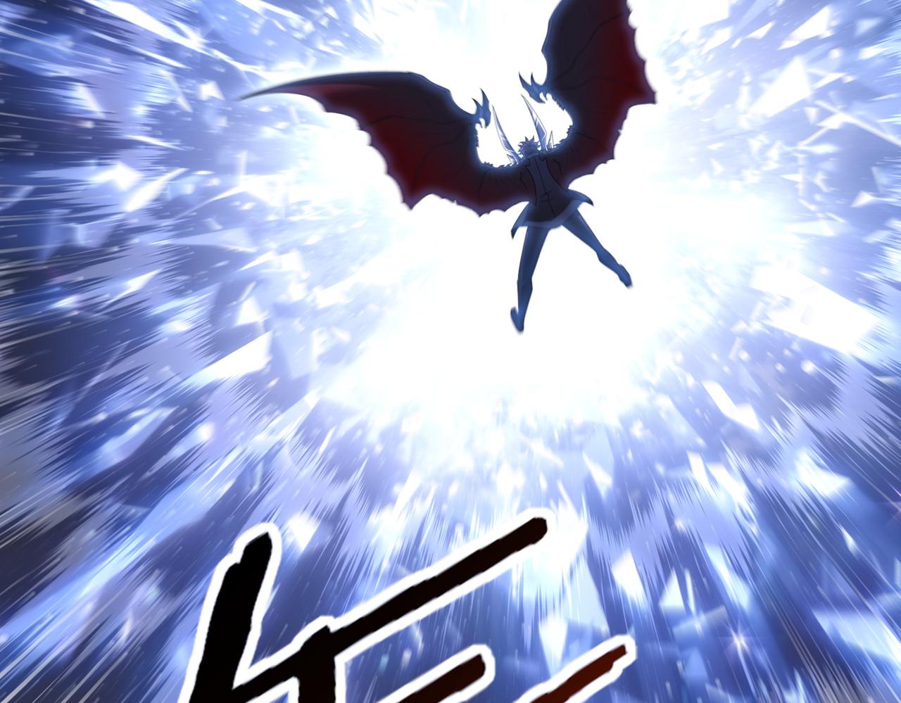 第195话 秘境结算(1/3)-第198话