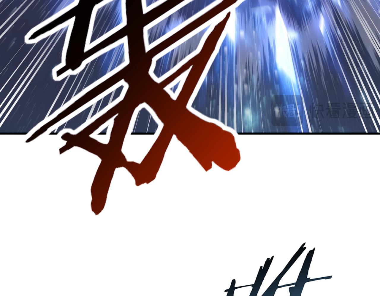 第195话 秘境结算(1/3)-第198话