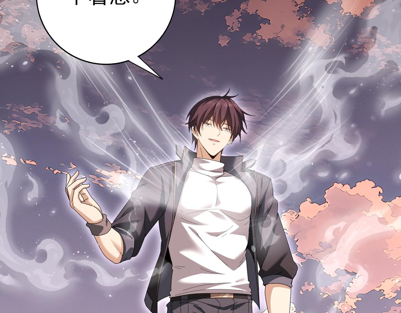 第195话 秘境结算(1/3)-第198话