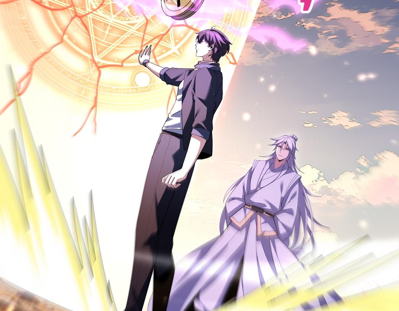 第195话 秘境结算(1/3)-第198话