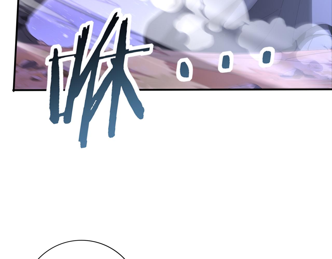 第195话 秘境结算(1/3)-第198话