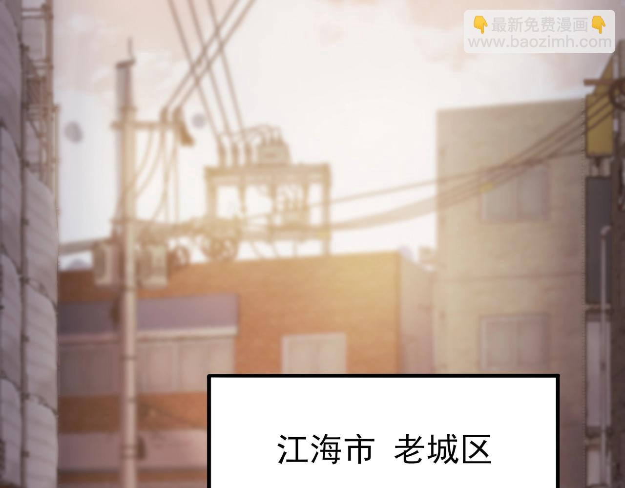 第2话 藏宝图系统(1/5)-第2话