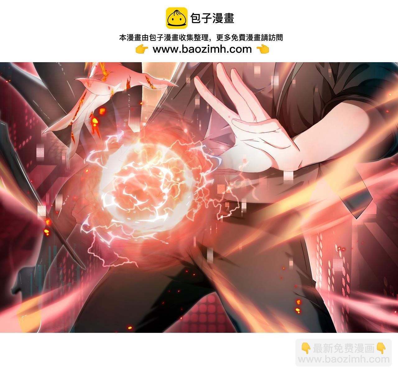 第20话 南省双子星(1/3)-第20话