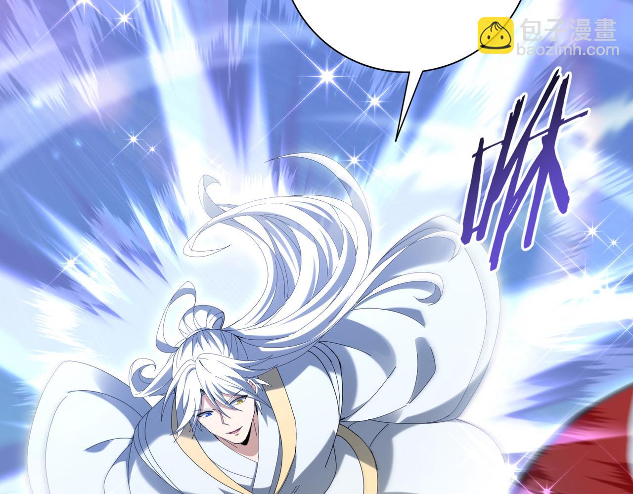 第197话 星空巨龙(1/3)-第200话