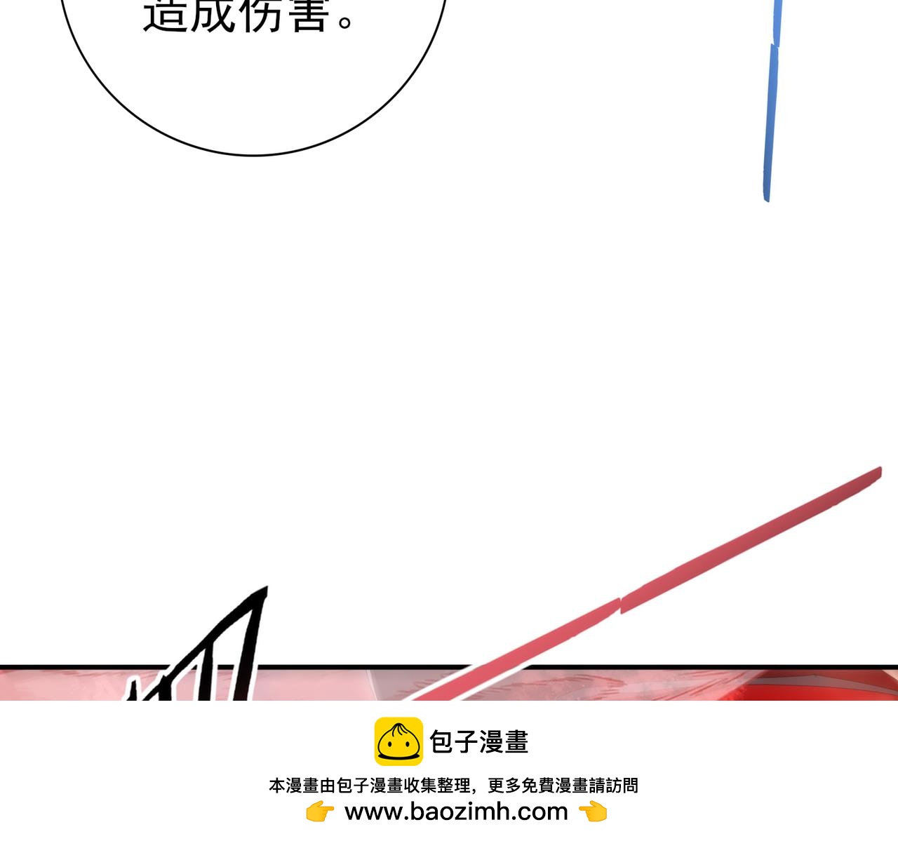 第197话 星空巨龙(1/3)-第200话
