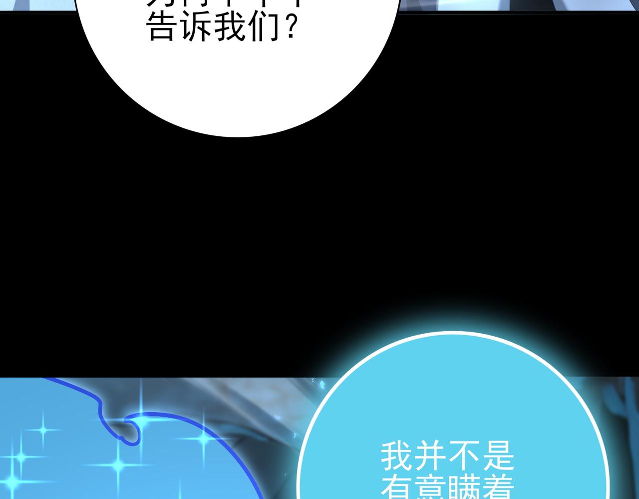 第199话 真正的龙域(1/4)-第202话