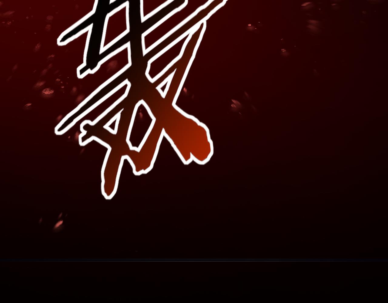 第199话 真正的龙域(1/4)-第202话