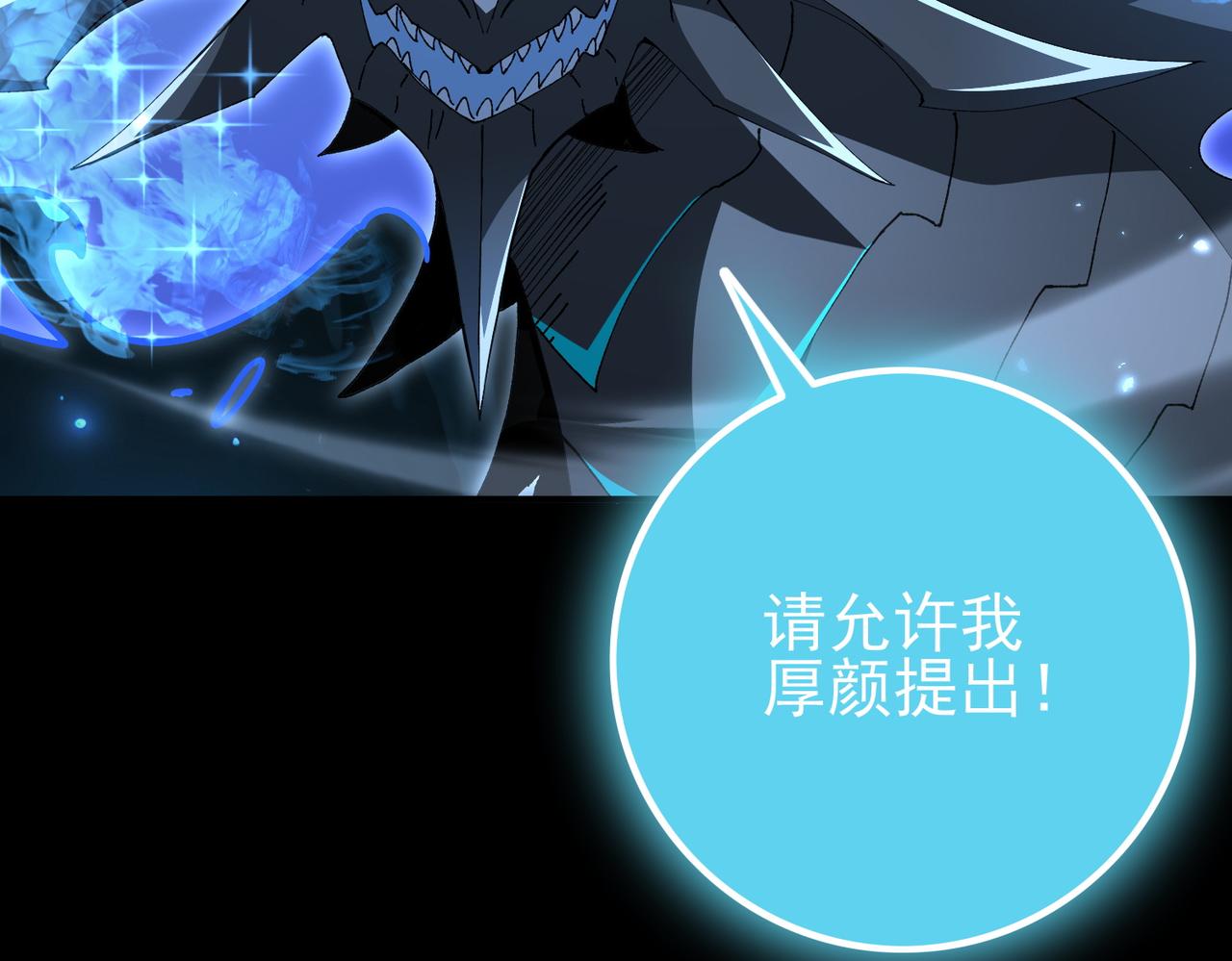 第199话 真正的龙域(1/4)-第202话