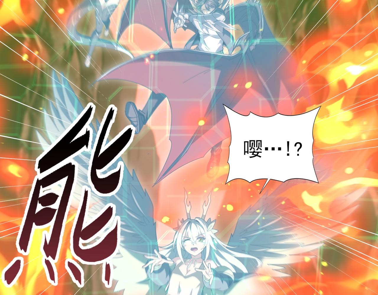 第201话 生灵龙王&middot;万物之根(1/3)-第204话