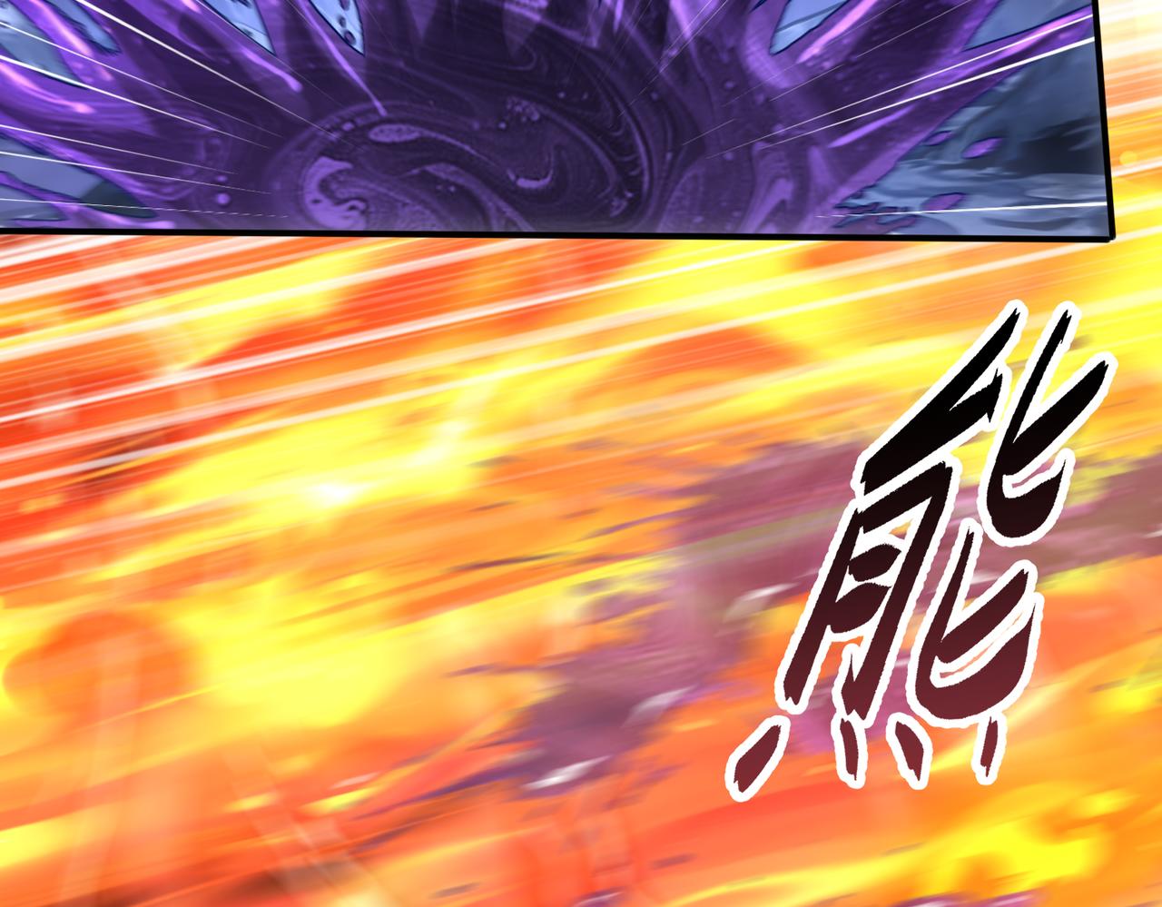第201话 生灵龙王&middot;万物之根(1/3)-第204话