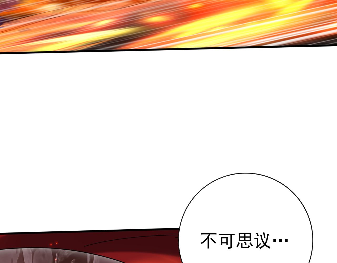 第201话 生灵龙王&middot;万物之根(1/3)-第204话