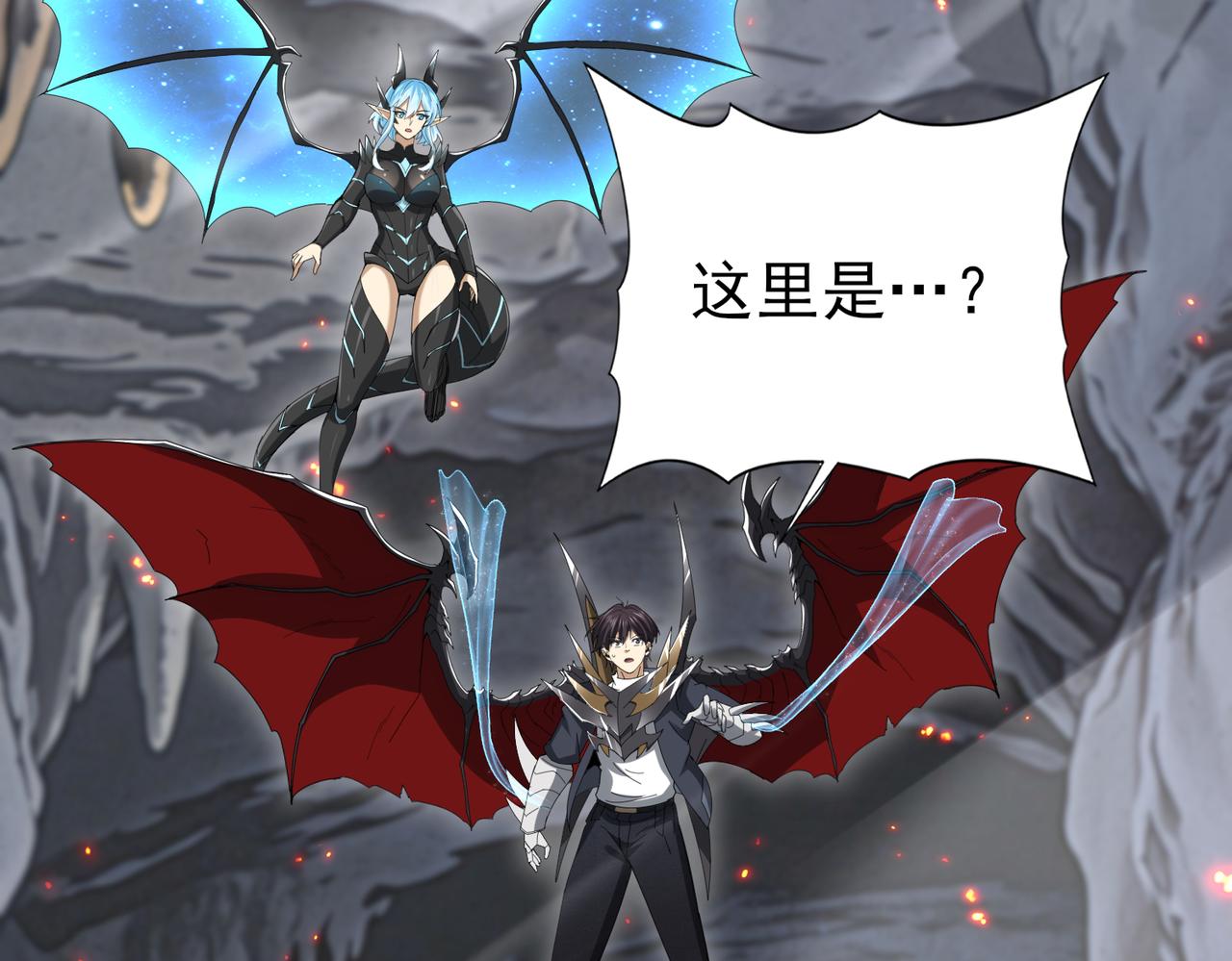 第201话 生灵龙王&middot;万物之根(1/3)-第204话