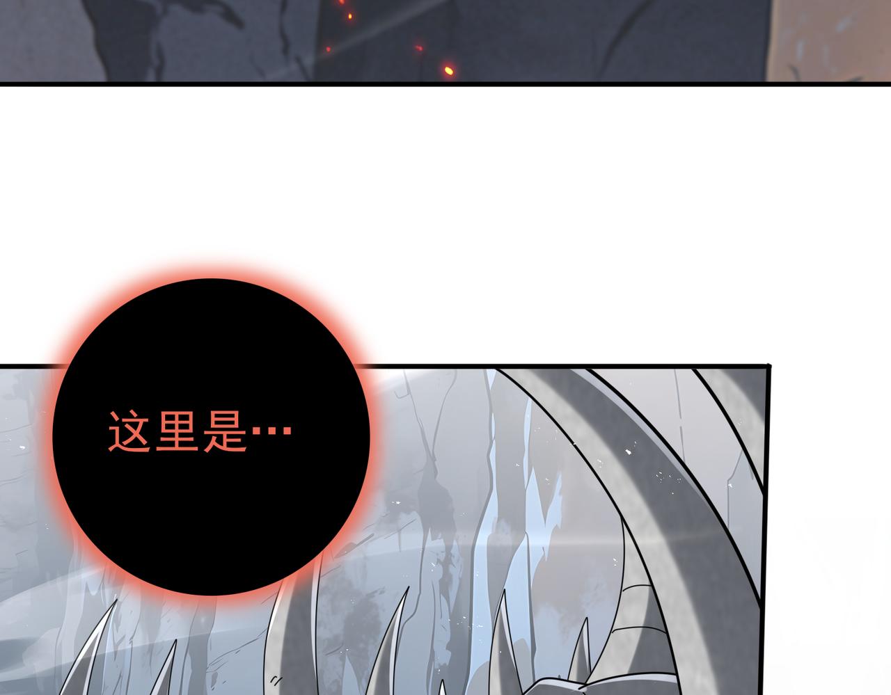 第201话 生灵龙王&middot;万物之根(1/3)-第204话