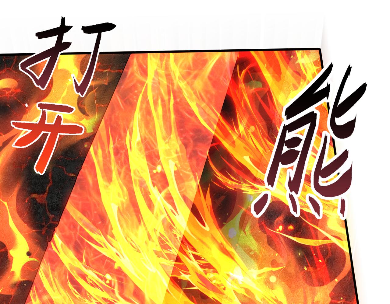 第201话 生灵龙王&middot;万物之根(1/3)-第204话