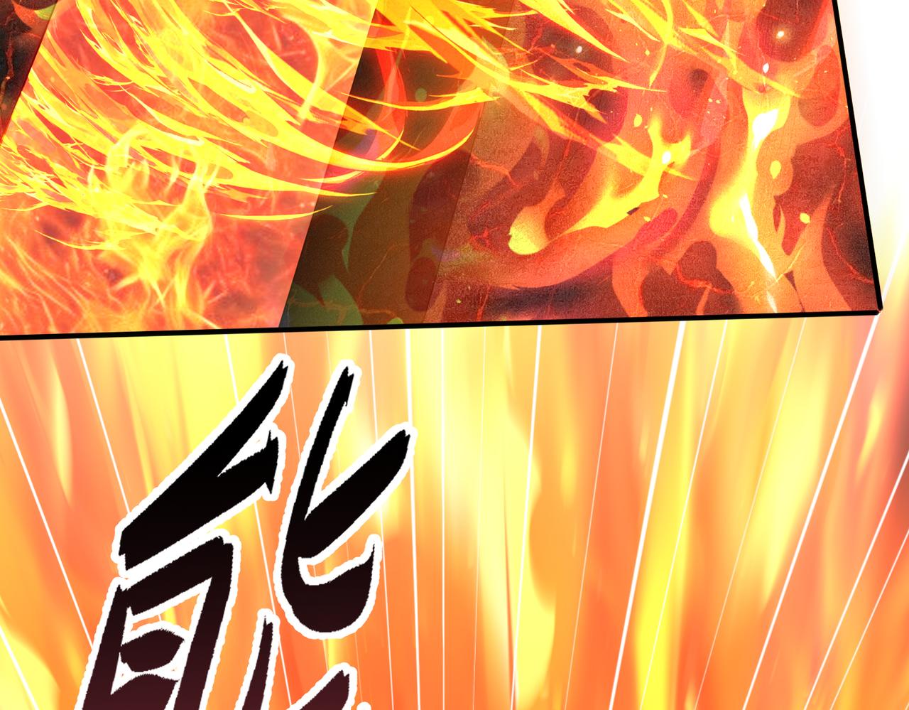 第201话 生灵龙王&middot;万物之根(1/3)-第204话