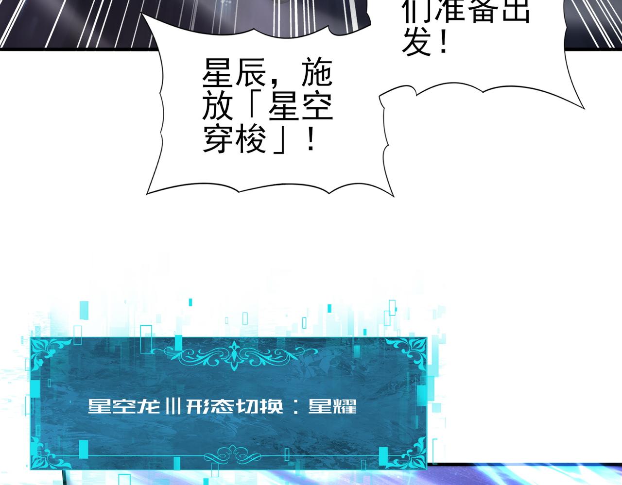 第203话 巨龙守护之岛(1/4)-第206话