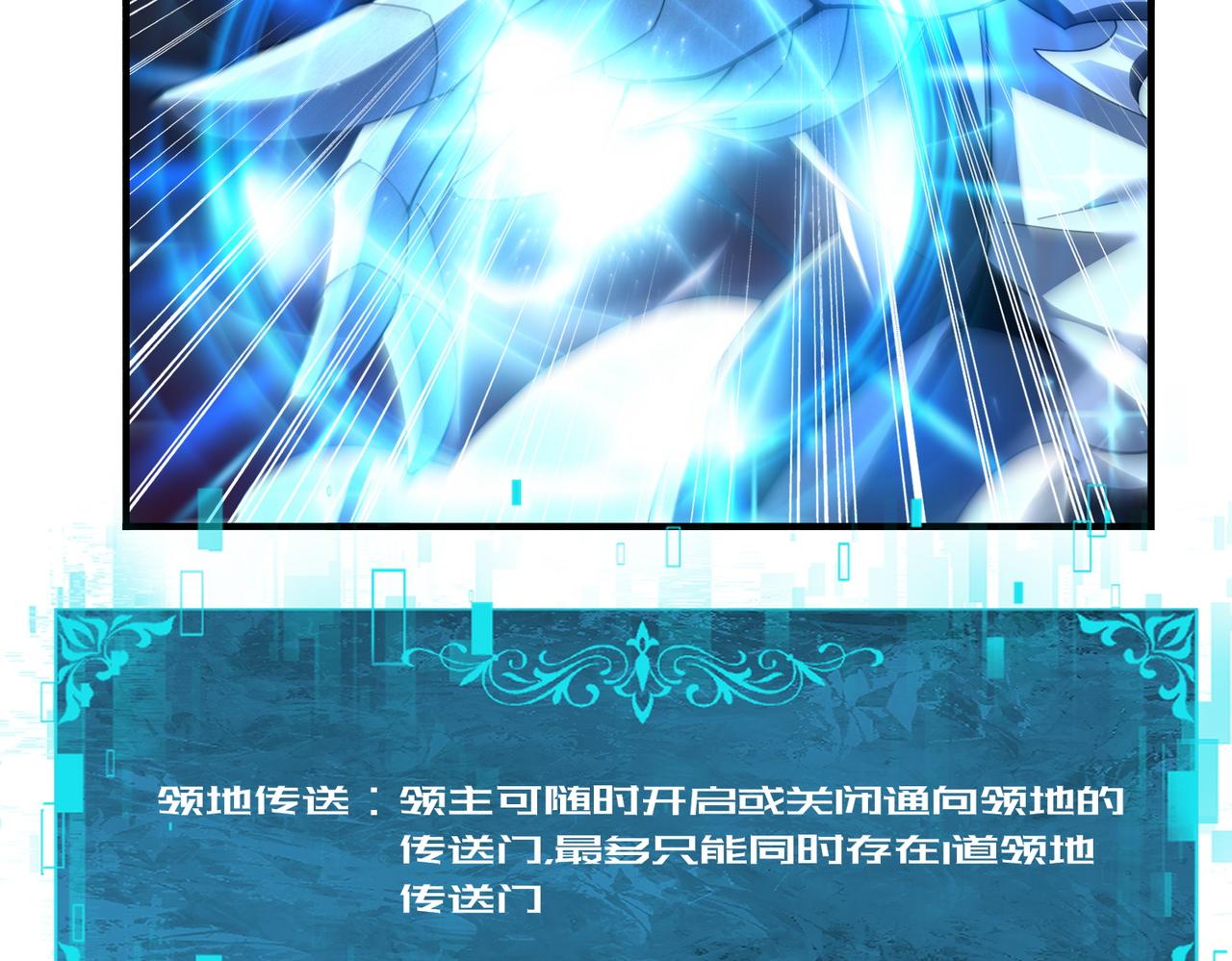 第203话 巨龙守护之岛(1/4)-第206话