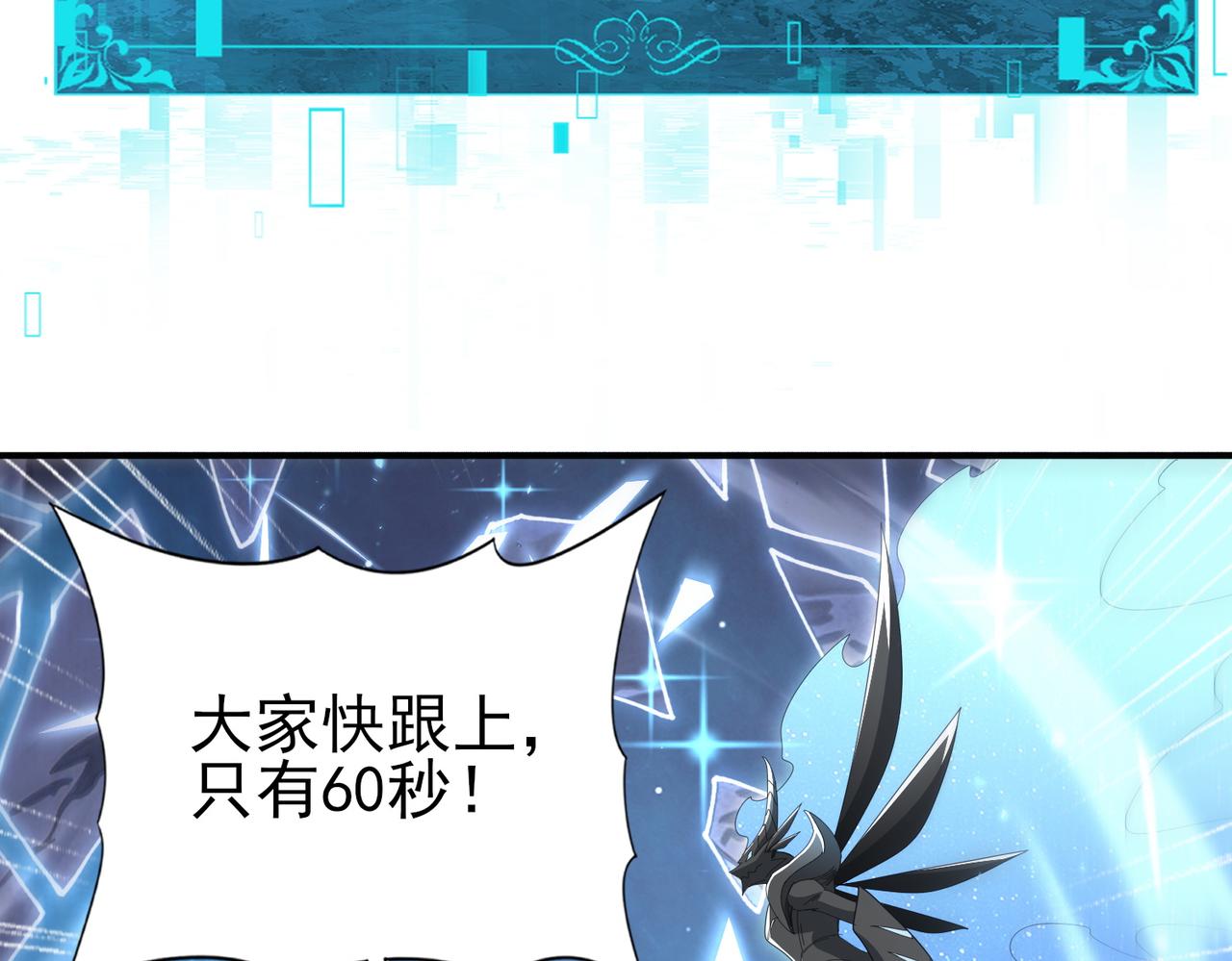 第203话 巨龙守护之岛(1/4)-第206话