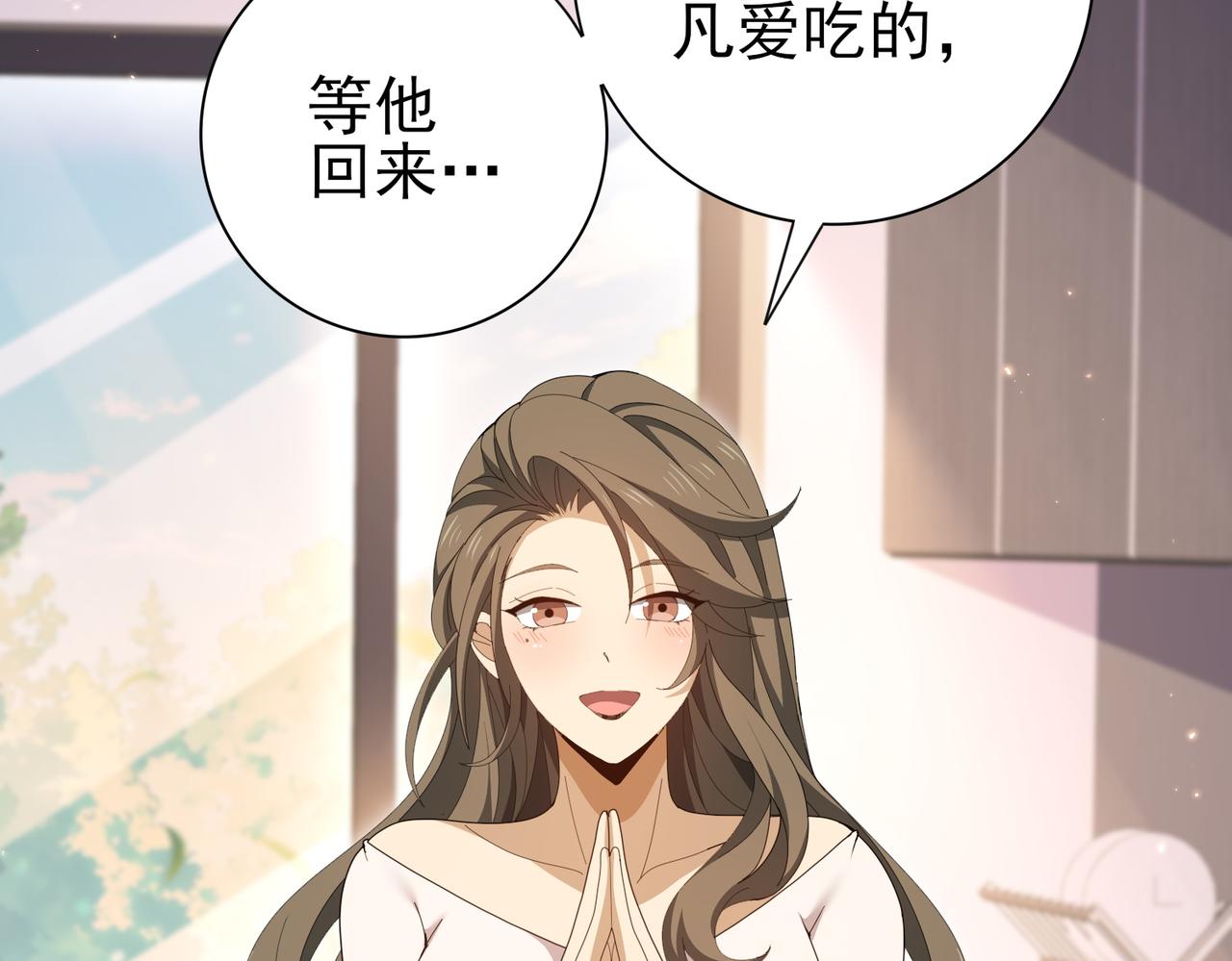 第203话 巨龙守护之岛(1/4)-第206话