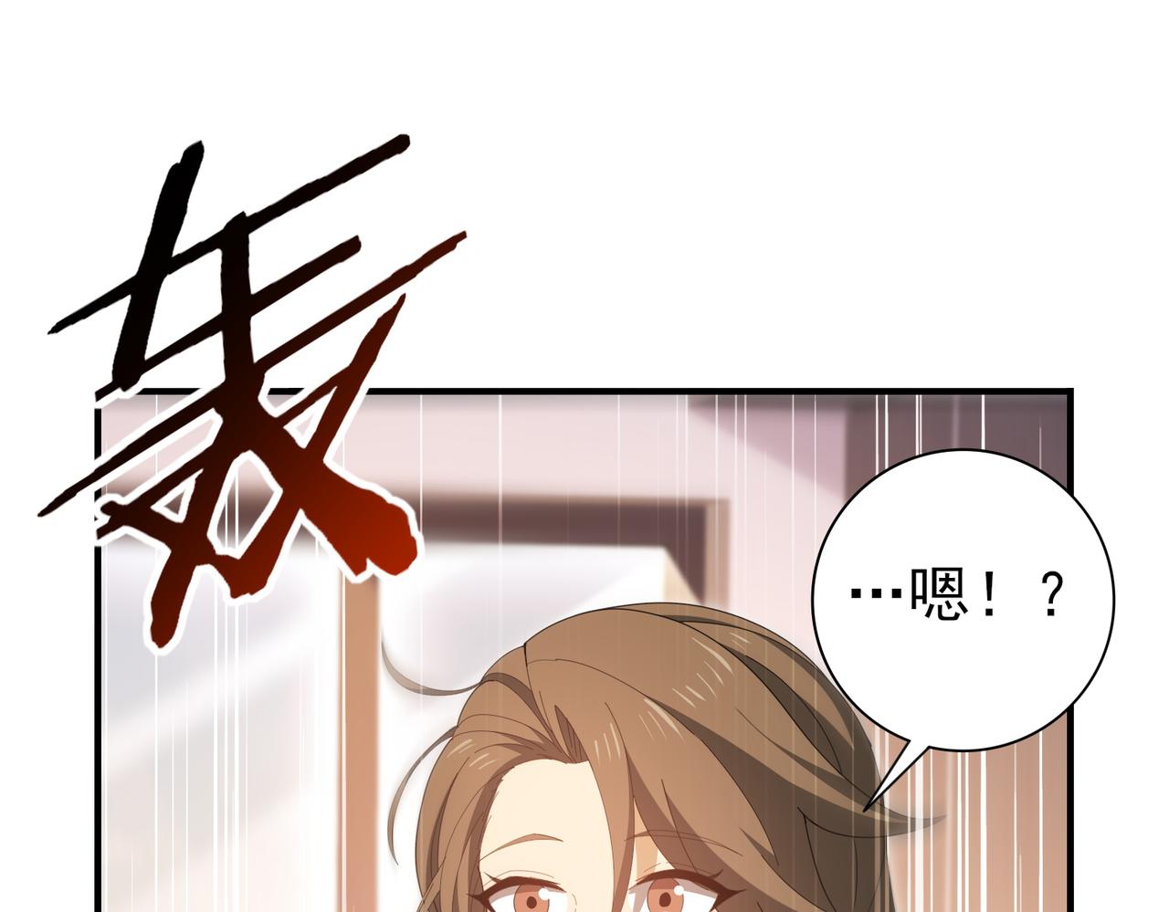 第203话 巨龙守护之岛(1/4)-第206话
