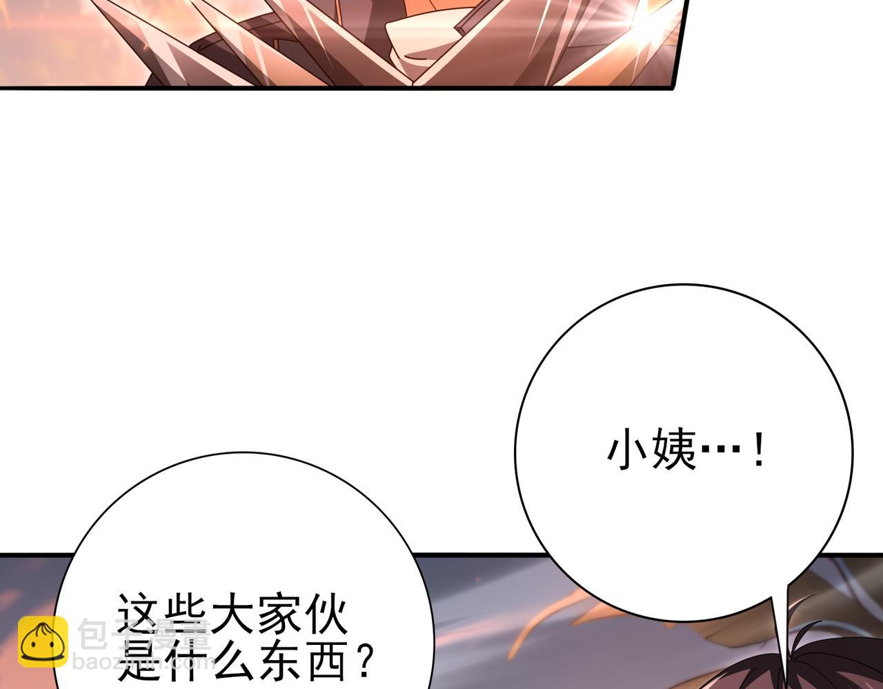 第203话 巨龙守护之岛(1/4)-第206话