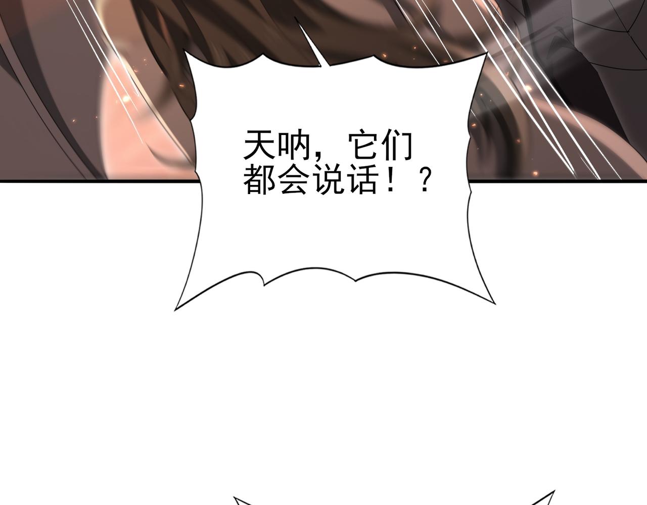 第203话 巨龙守护之岛(1/4)-第206话