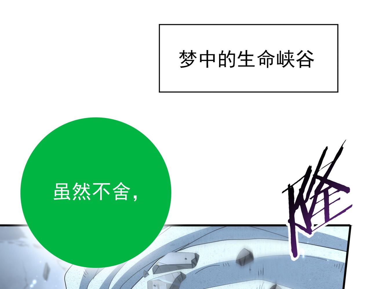第203话 巨龙守护之岛(1/4)-第206话