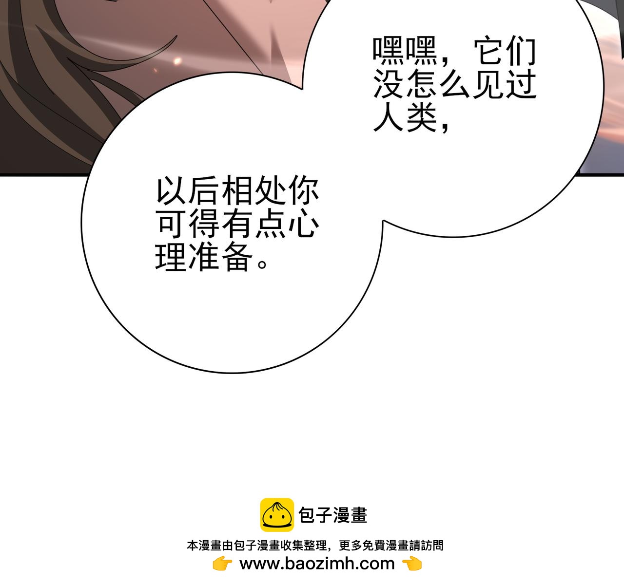 第203话 巨龙守护之岛(1/4)-第206话