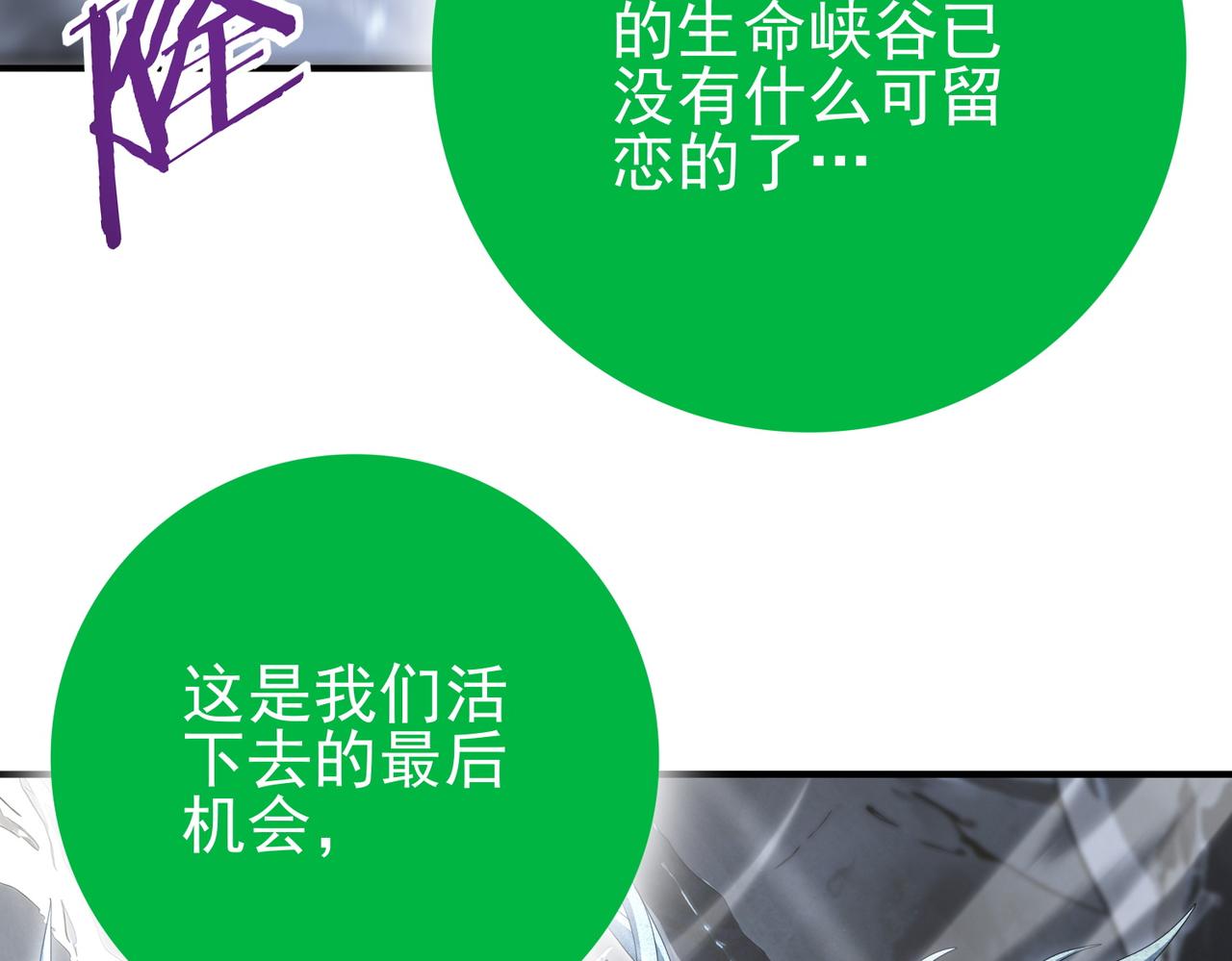 第203话 巨龙守护之岛(1/4)-第206话