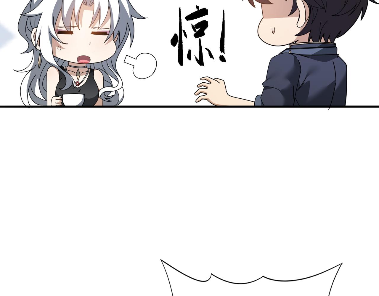 第205话 陆凡的妻子！？(1/3)-第208话