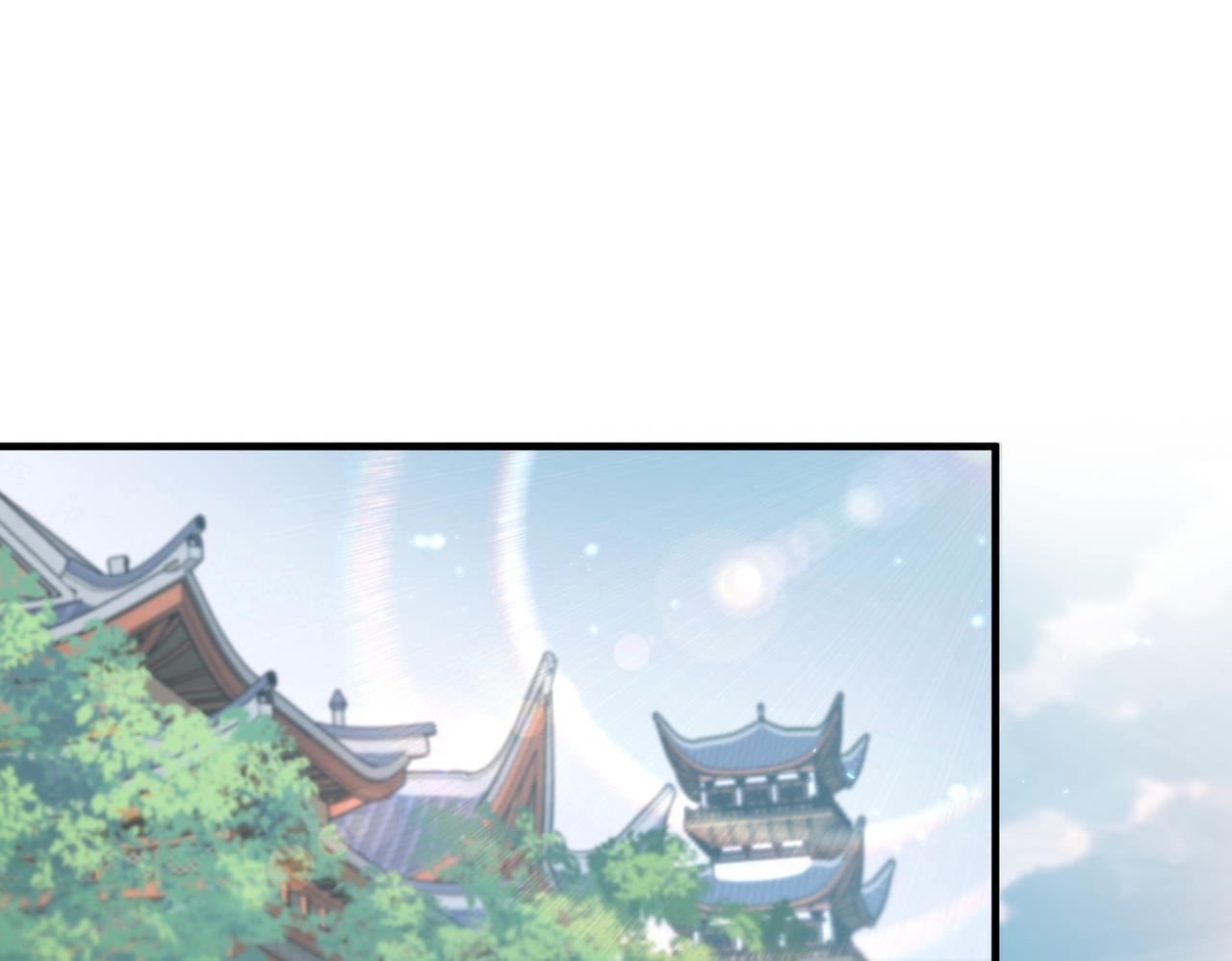 第205话 陆凡的妻子！？(1/3)-第208话