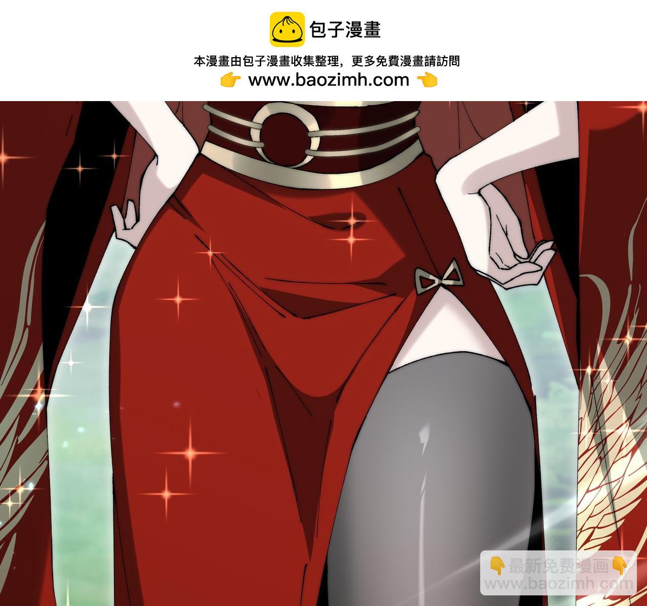 第205话 陆凡的妻子！？(1/3)-第208话