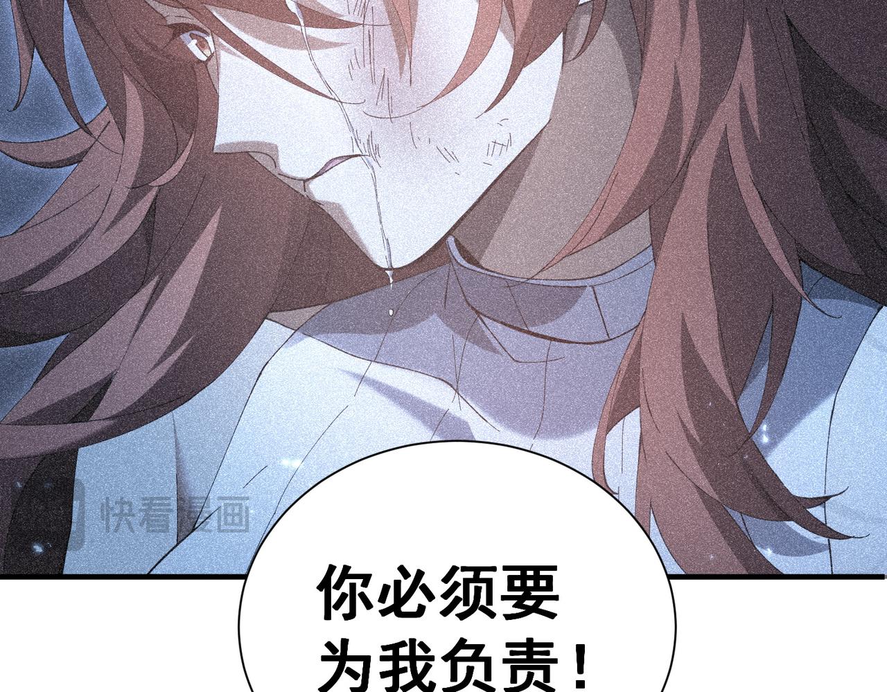 第205话 陆凡的妻子！？(1/3)-第208话