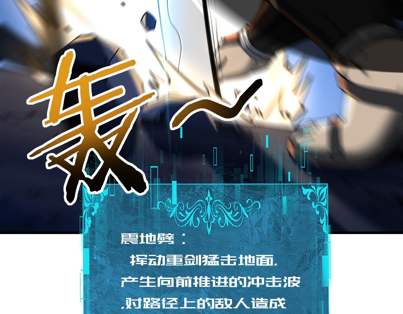第207话 陆凡的陷阱(1/4)-第210话